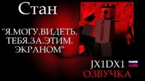 ВСЕ ФРАЗЫ JX1DX1-[Ноли] НА РУССКОМ/Forsaken