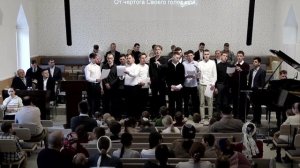 Бог мой, Ты - Скала моя