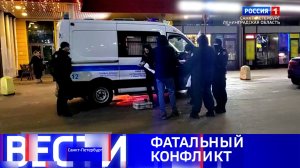 Вести Санкт-Петербург. Выпуск 11.30 от 22.01.2026