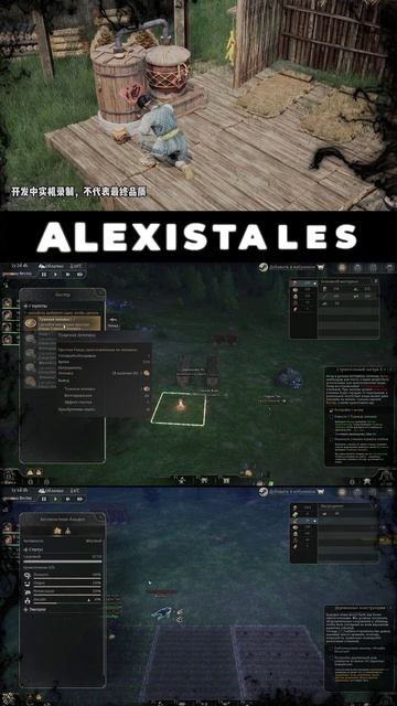 🔥ALEXISTALES I Eastern Era смотреть онлайн