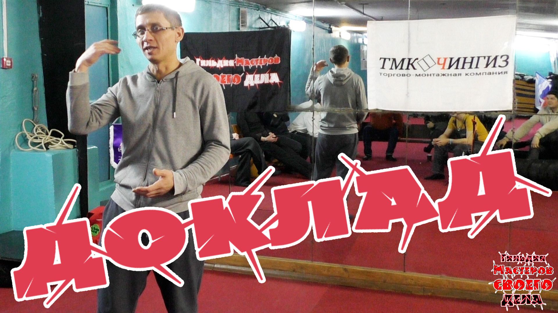 Дмитрий Полушин про то как важна правильная диагностика окон на выездах | Оконный Чингуизм смотреть онлайн