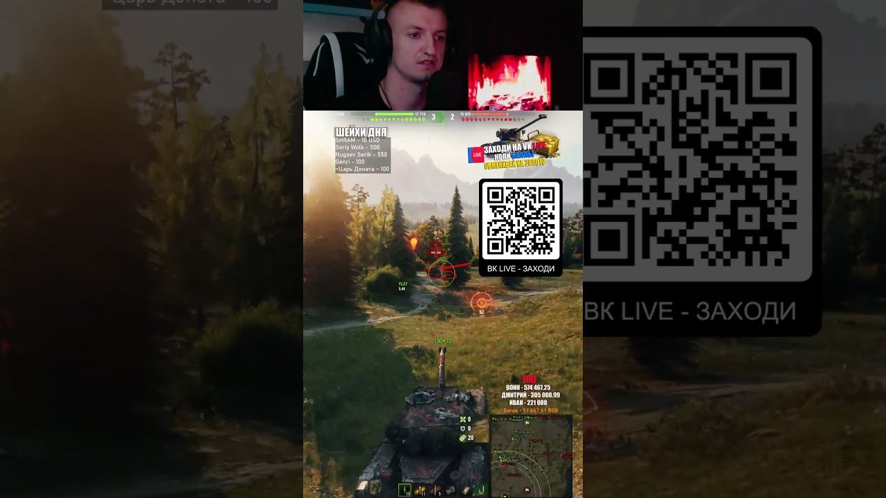 Танковый учитель #shorts #миртанков смотреть онлайн