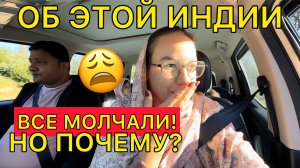 Они молчали о такой Индии! Но почему? Не верю своим глазам, что такая трасса бывает