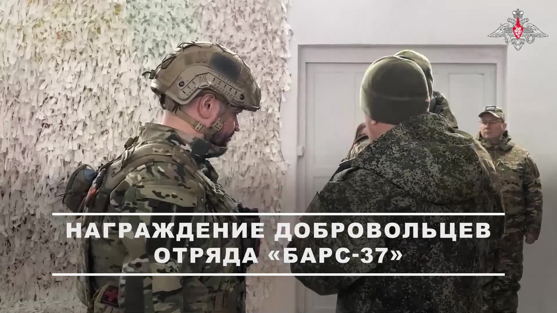 🫡 Добровольцев отряда «БАРС-37» группировки войск «Днепр» наградили в одном из тыловых районов С... смотреть онлайн