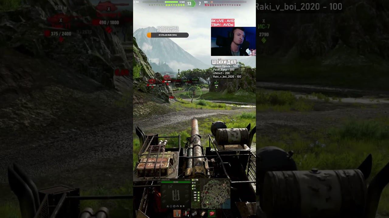 АВИД НАГИБАТОР смотреть онлайн