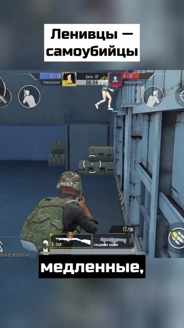 Ленивцы - самоубийцы смотреть онлайн