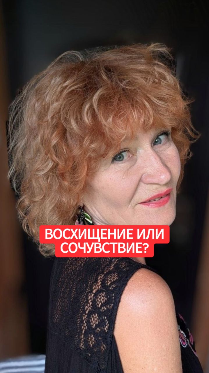 Наша внешность — это наша жизнь. Как «сиять» и притягивать в жизнь лучшее смотреть онлайн