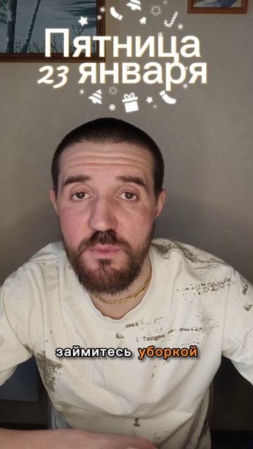 Прогноз на 22 января смотреть онлайн