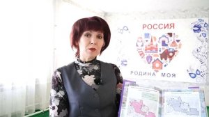 Шахтерские второклассники изучают краеведение по пособию, разработанному совместно с Сахалином