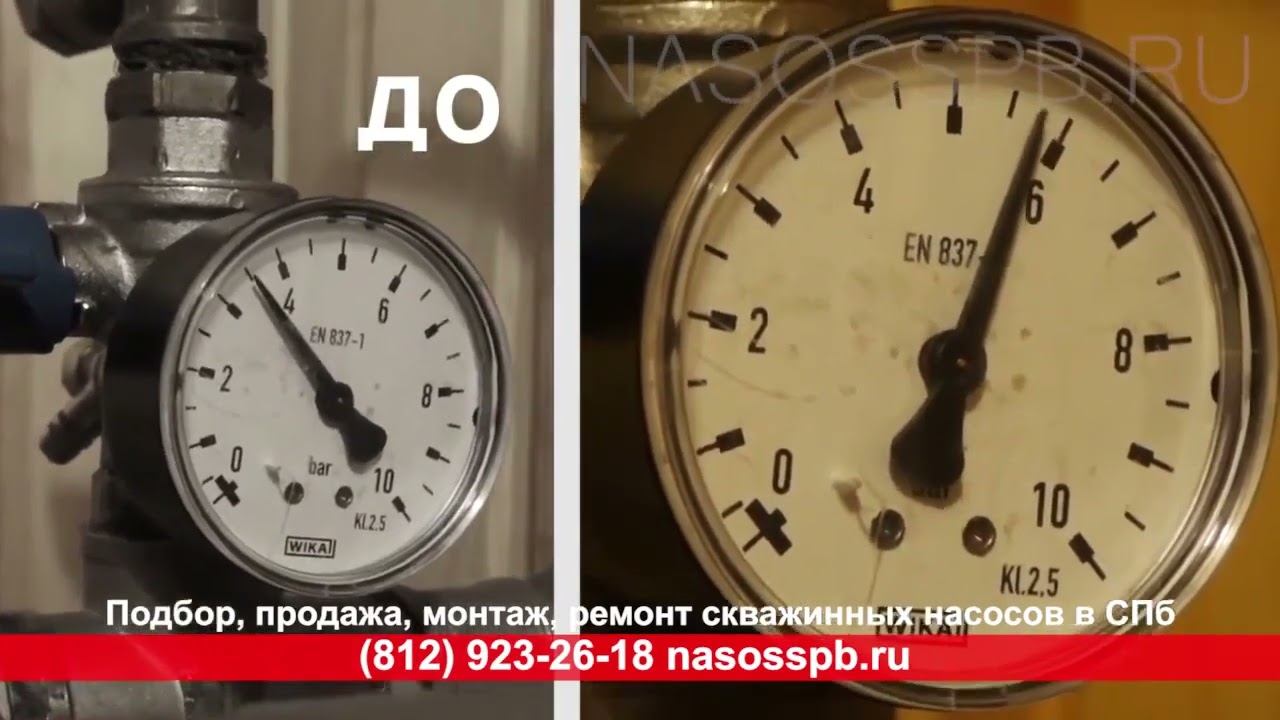 Почему часто включается насос с гидроаккумулятором и реле давления постоянно цокает клацает смотреть онлайн