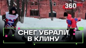 В Клину убрали снег у памятника Петру Чайковскому