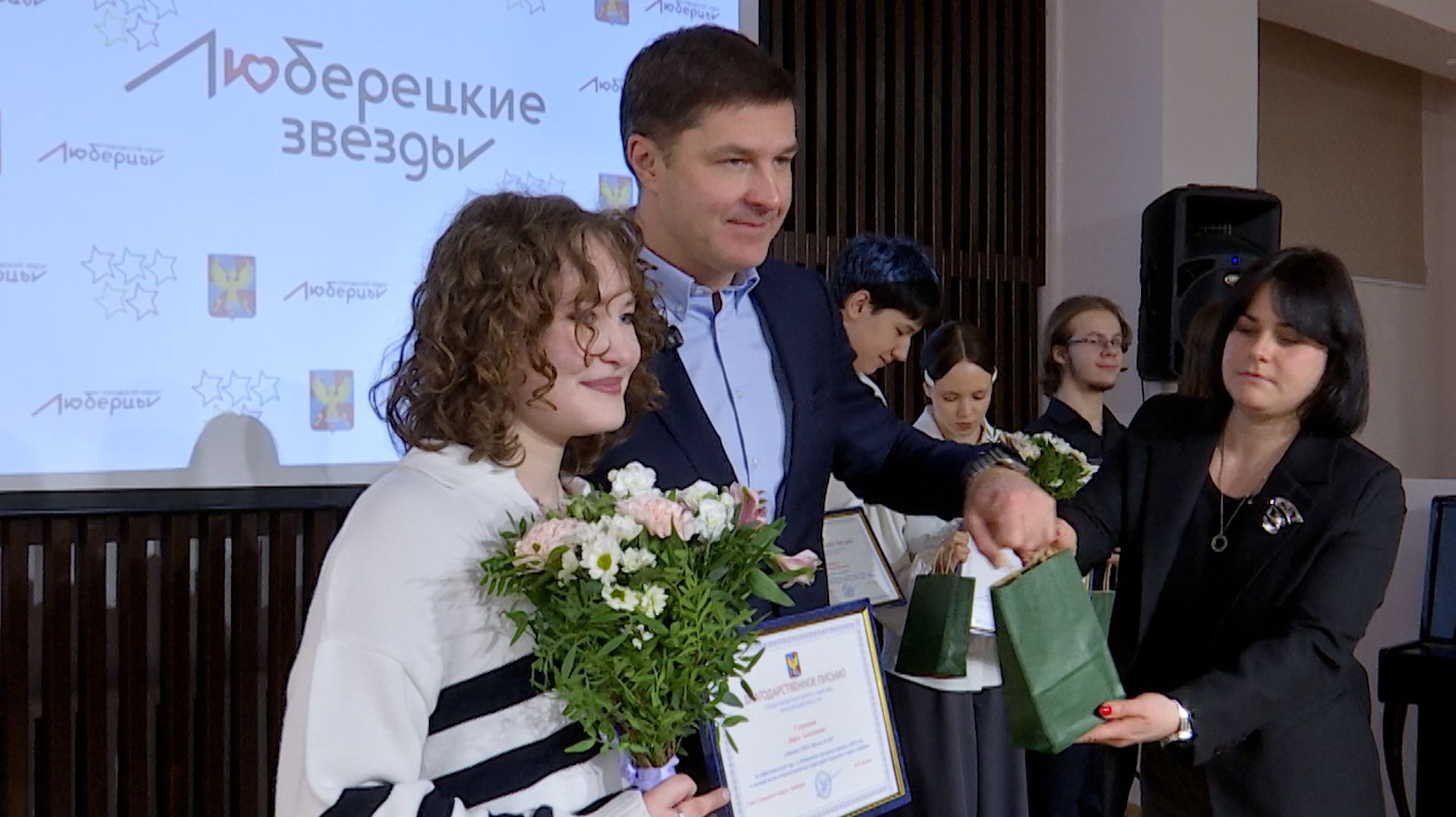 Награждение «Люберецких звезд» смотреть онлайн