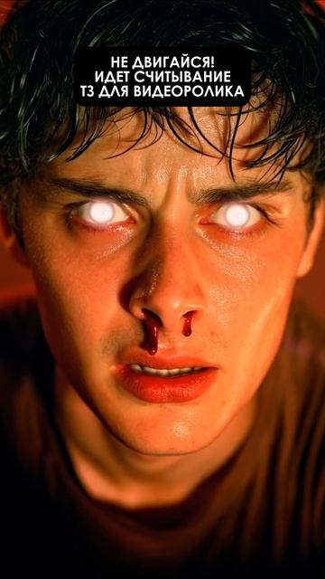 НЕ ДВИГАЙСЯ видео реклама видеоролик заказатьролик анимация съёмка юмор видеостудия ролик