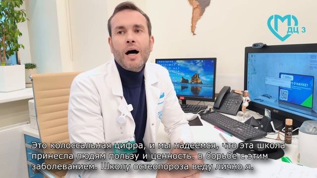 Некоторые итоги работы Школы здоровья ДЦ3 смотреть онлайн