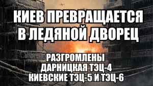 ⚡ Утренний Выпуск Новостей 22.01.26