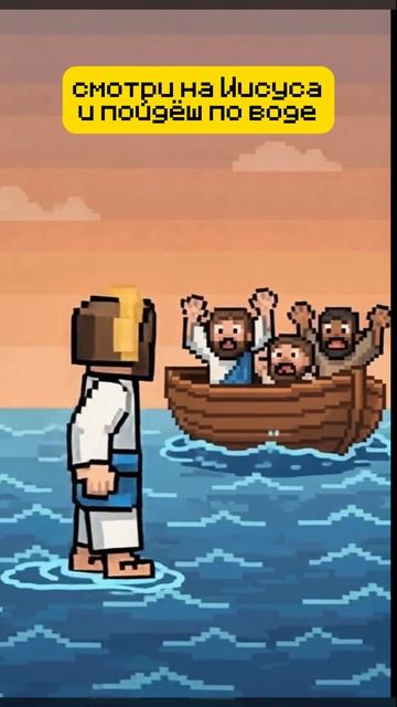 смотри на Иисуса смотреть онлайн