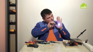 Как сделать брелок фонарик. Брелок из крышек от пластиковых бутылок