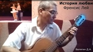 Музыкальный подарок зрителям канала ООО "Научфанпром" от учредителя Валягина Д.А.