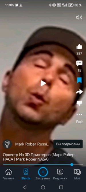 Ночные разговоры