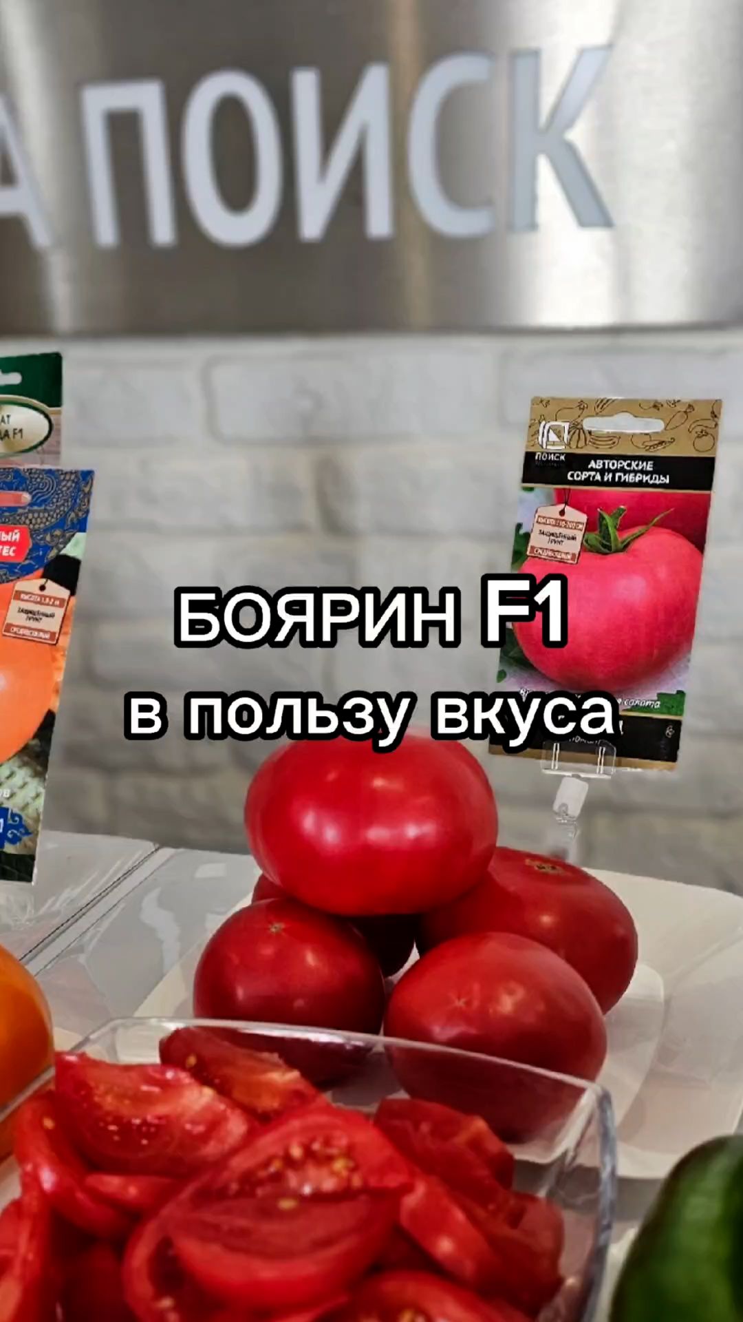 Розовый томат, разработанный специально для российских дачников! смотреть онлайн