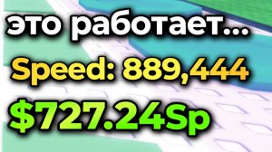 ЧИТЕРСКИЕ ФИШКИ В сбеги от ЦУНИ и спаси БРЕЙНРОТОВ