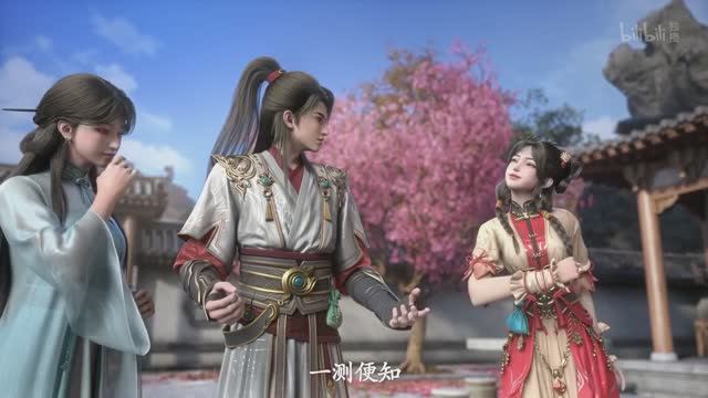 Тайный мир между вратами - 12 серия (превью) смотреть онлайн