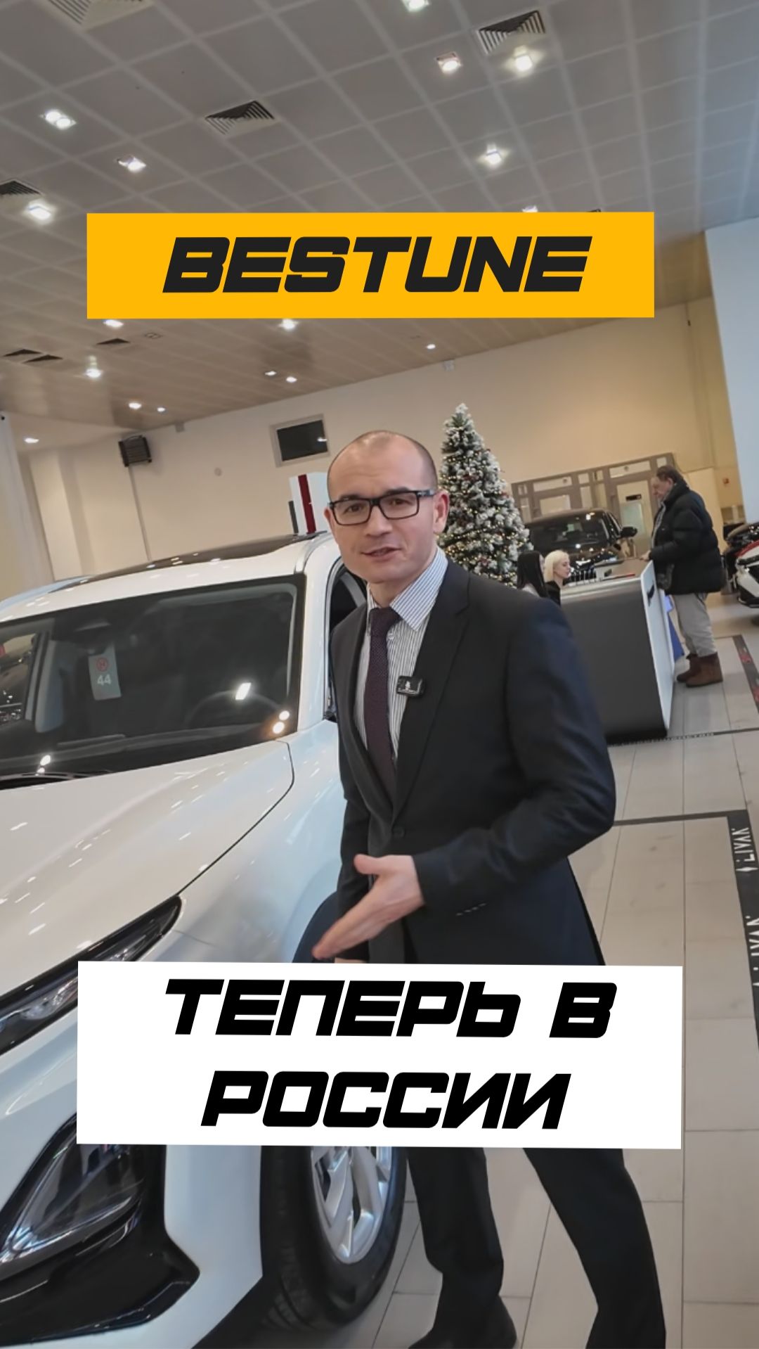 🚨 BESTUNE ПРОПИСЫВАЕТСЯ В РОССИИ смотреть онлайн