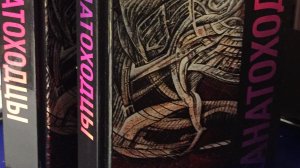 "Еврейский погром". "Канатоходцы". Роман. Читает автор Татьяна Чекасина