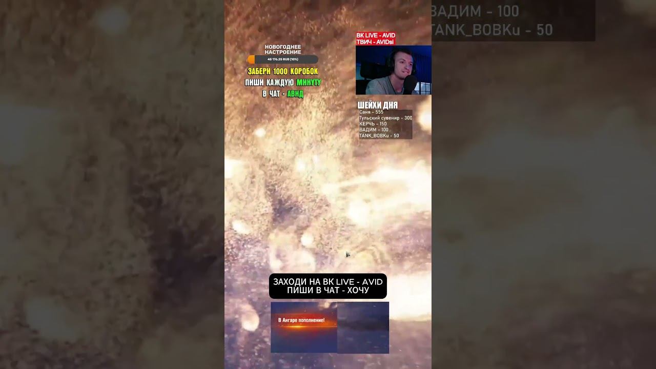 Открываю Легендарную Коробку смотреть онлайн