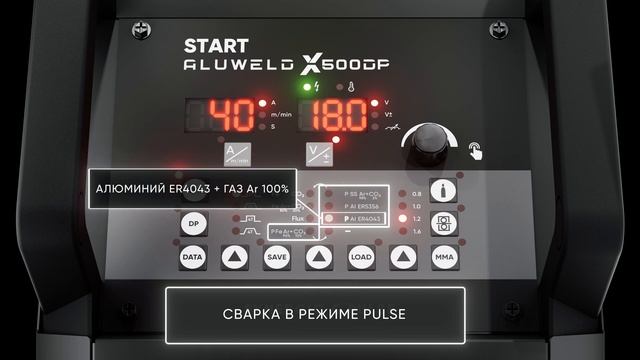 Видеоинструкция START Aluweld X500DP смотреть онлайн