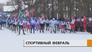 Масштабные спортивные события пройдут в Набережных Челнах в феврале этого года