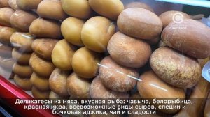 Ярмарка «От Абхазии до Камчатки»