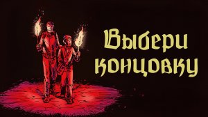 Самый жуткий фильм про конец света. Дорога