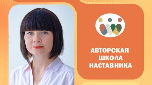 Авторская школа Леоненко А.С. (занятие 3)