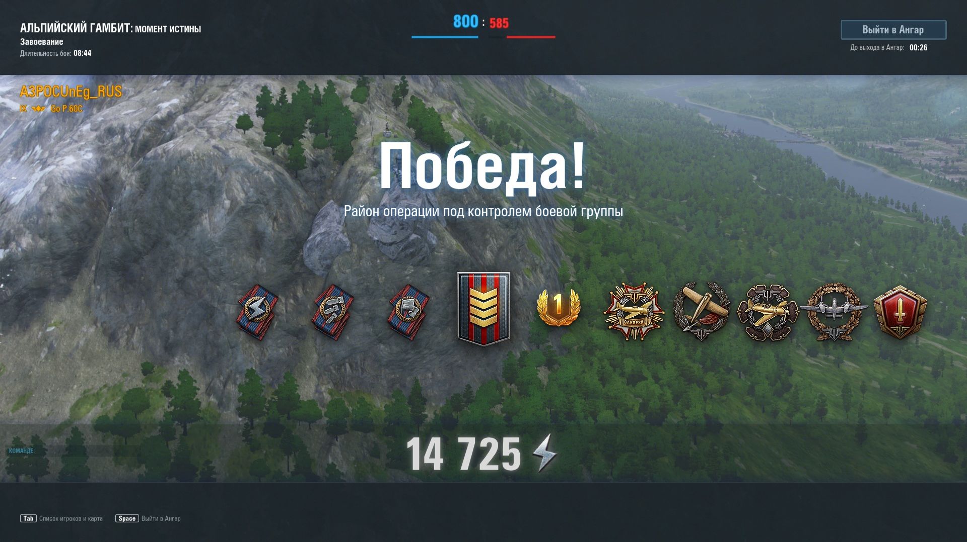 Gotha Go P.60C Nachtjäger смотрим ттх тестируем на габреску