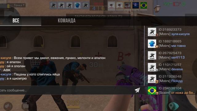 стендофф 2 клановая битва смотреть онлайн