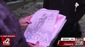 Мошенники под видом юристов обманули десятки клиентов в Петербурге