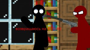 возвращаюсь на RUTUBE