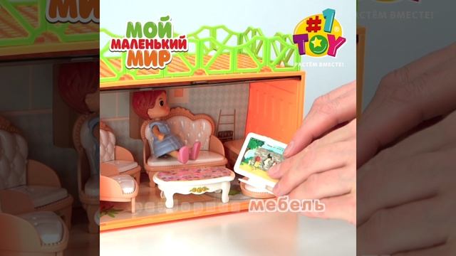 Т26709 Гостинная оранж смотреть онлайн