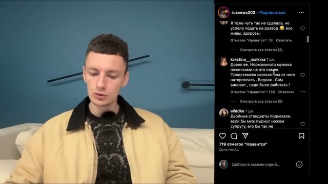 Жена Зарезала мужа, за то, что он не работал