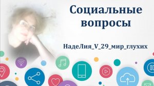 522.  📌  Что делать, если из-за отмены авиарейса вы не можете попасть на работу?
