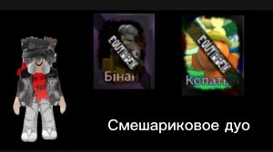 Смешарики напали? (Rusaken)