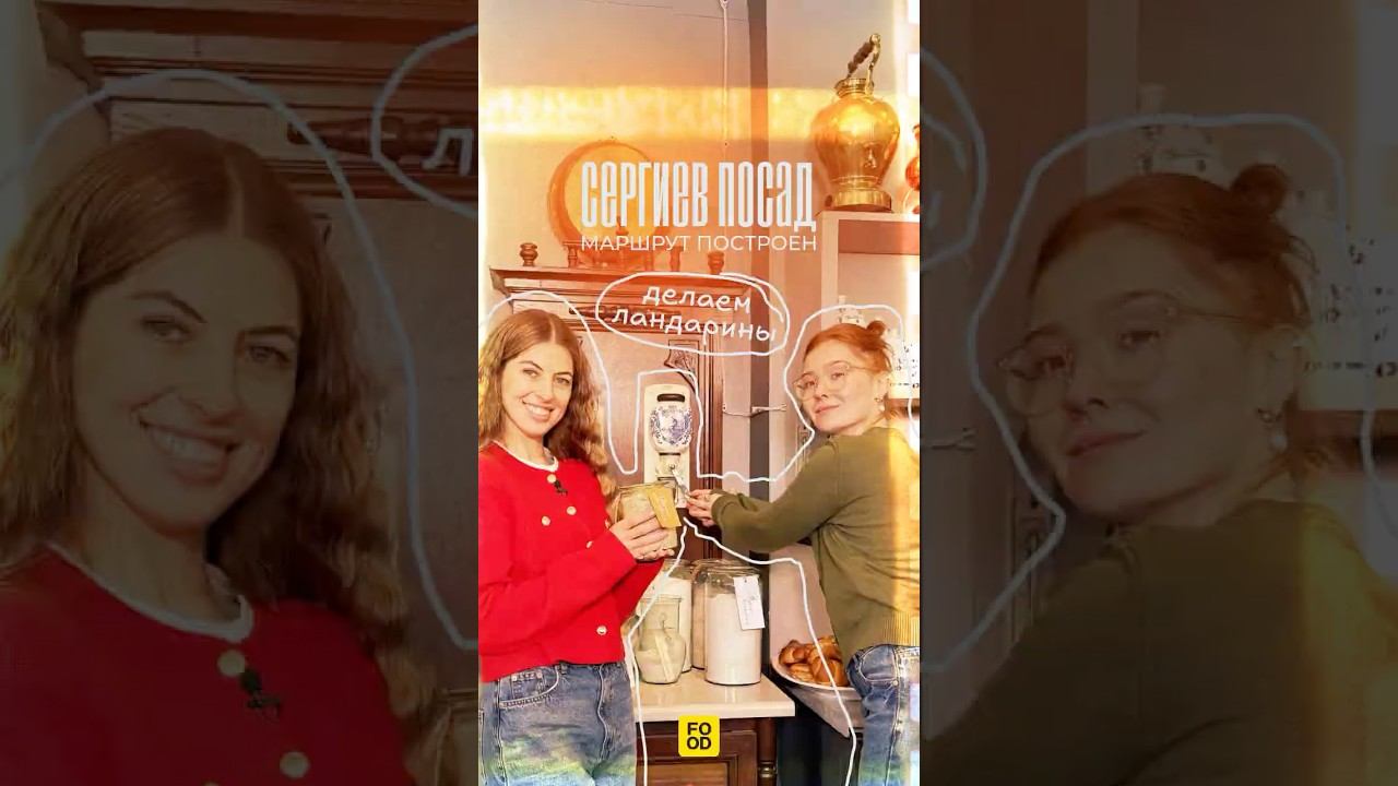 Готовим ландрины — точно так, как это делали в старину смотреть онлайн