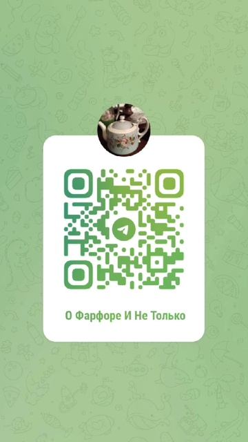 Дорогие друзья для удобства общения МОЙ телеграм смотреть онлайн