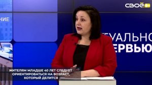 Ставропольцам в возрасте 40 лет и старше важно проходить диспансеризацию ежегодно