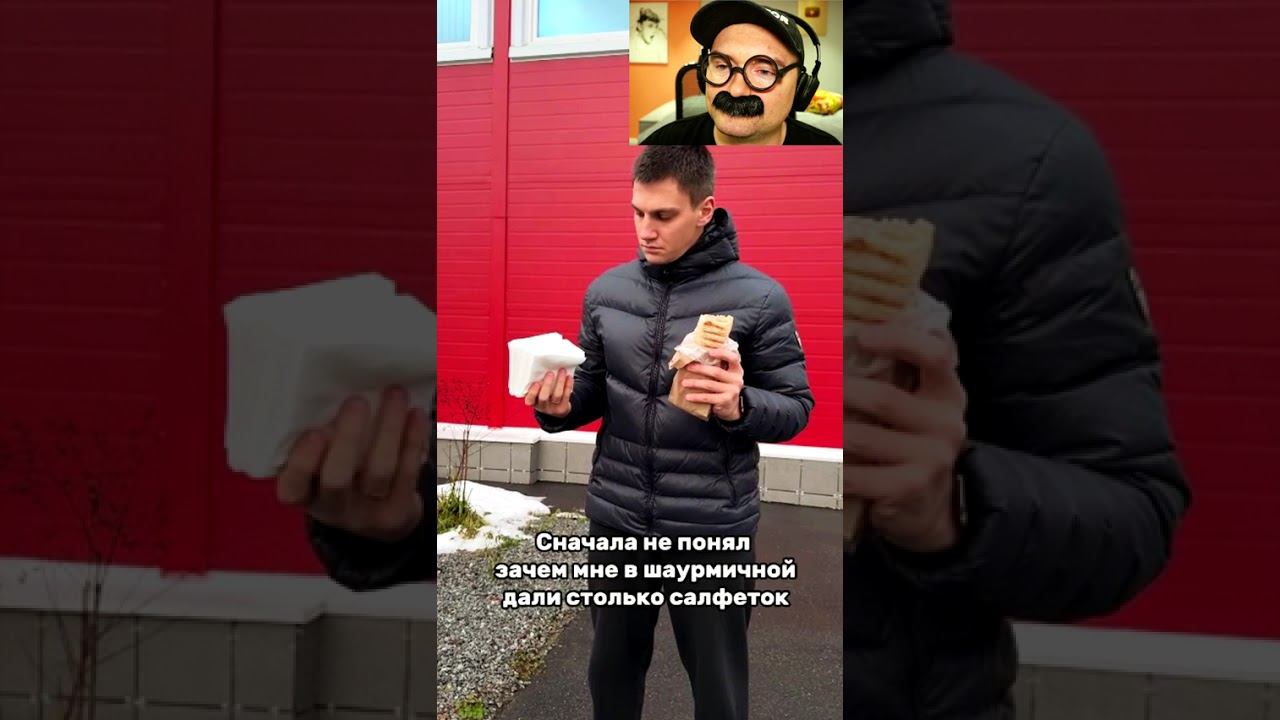 Пробило после шаурмы смотреть онлайн