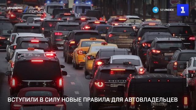 Вступили в силу новые правила обмена водительских прав смотреть онлайн