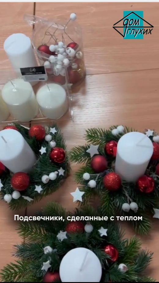 Мастер-класс по созданию подсвечников в Ачинске смотреть онлайн