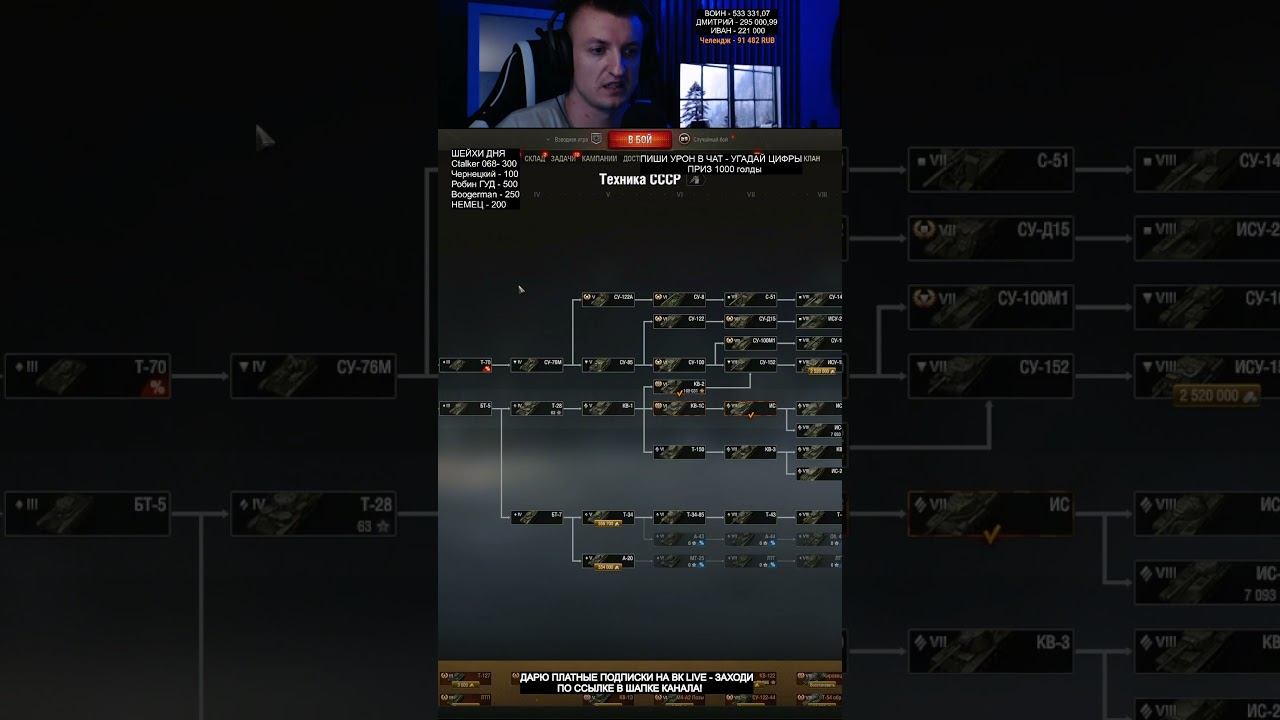 Как сделать ЛБЗ на Мастера смотреть онлайн