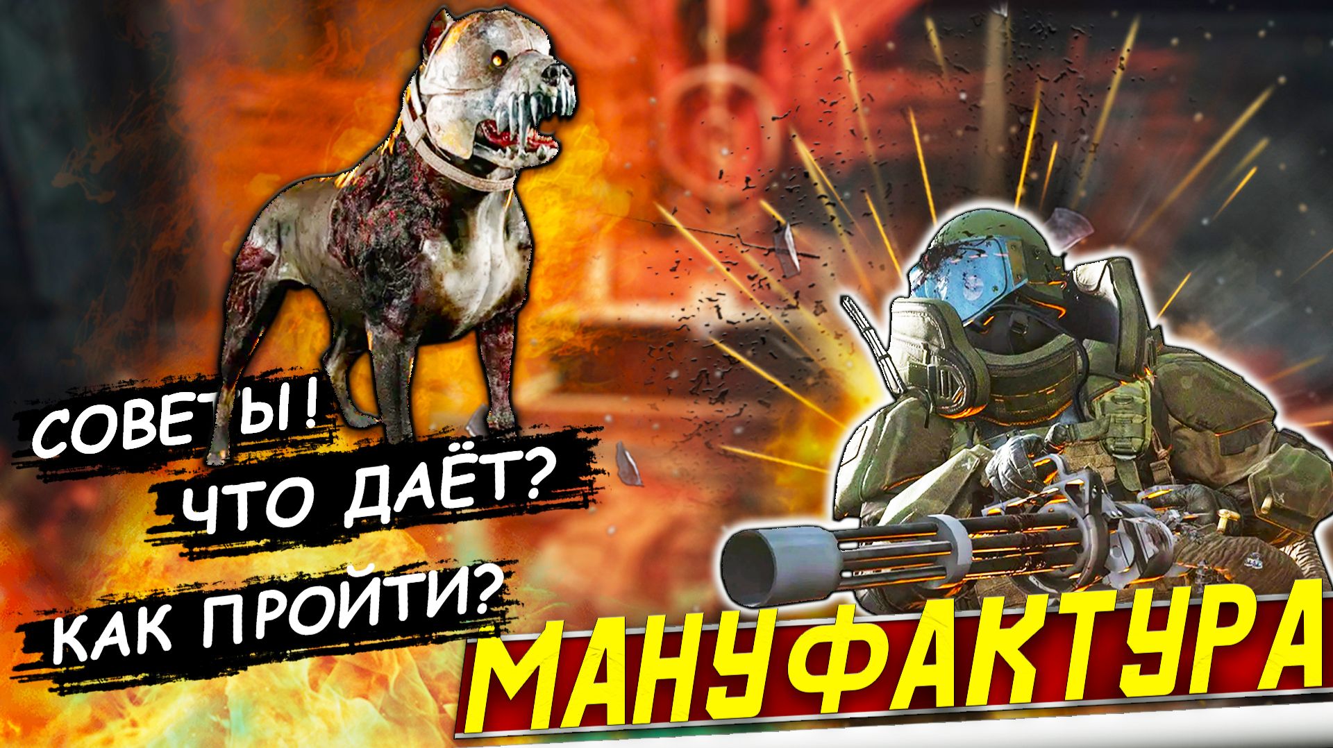 МАНУФАКТУРА | СОВЕТЫ | ЧТО ОНА ДАЁТ В PIONER? смотреть онлайн